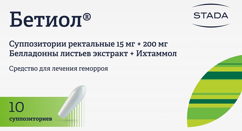 Бетиол 