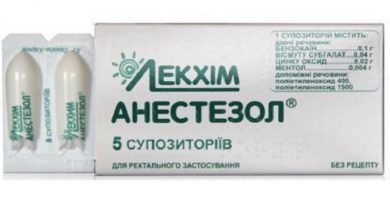 Анестезин