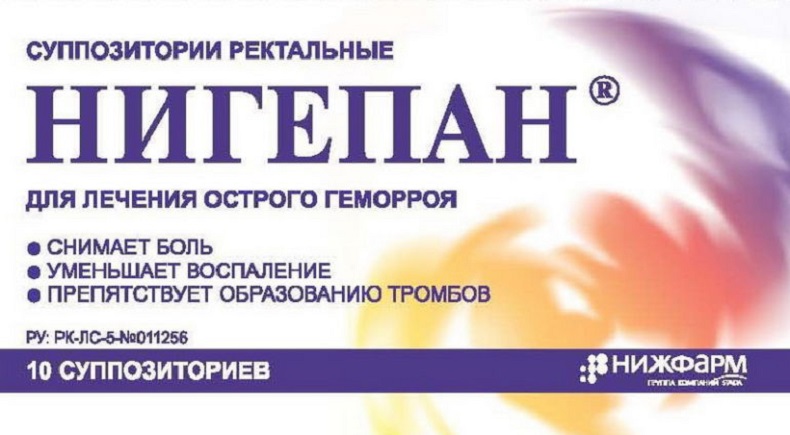 Нигепан