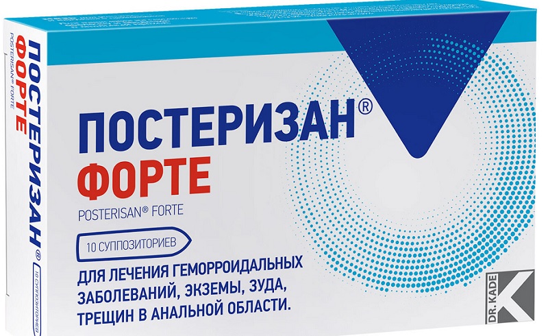 Постеризан