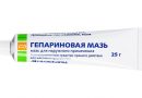 Какие мази помогут с отеком при геморрое – обзор препаратов
